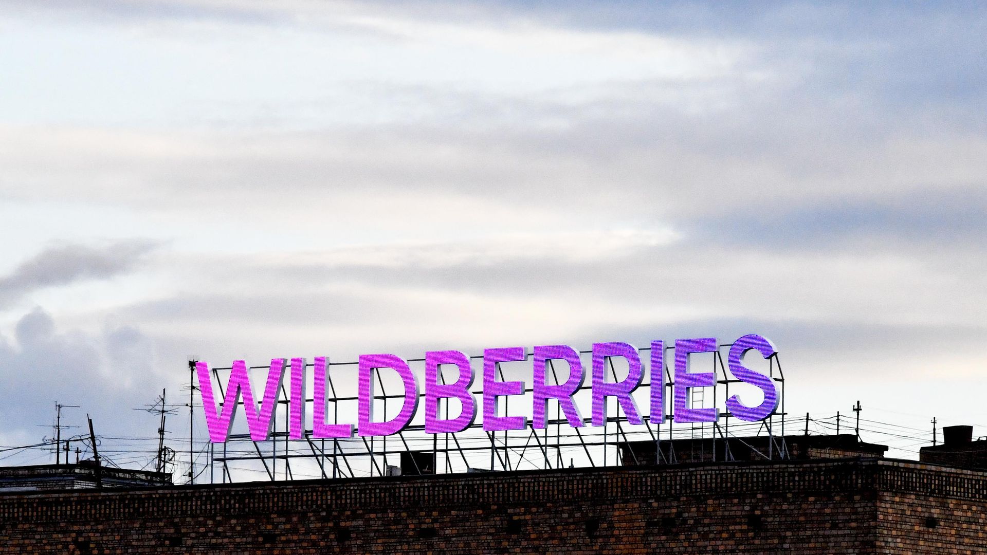 Wildberries Wildberries - Sputnik International, 1920, 24.07.2026