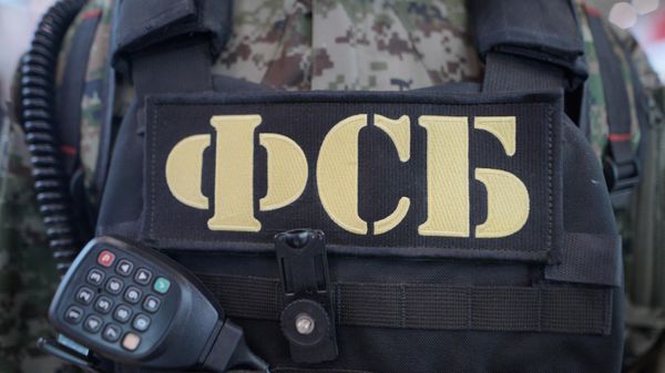 FSB officer’s body armor and radio. File photo - Sputnik International