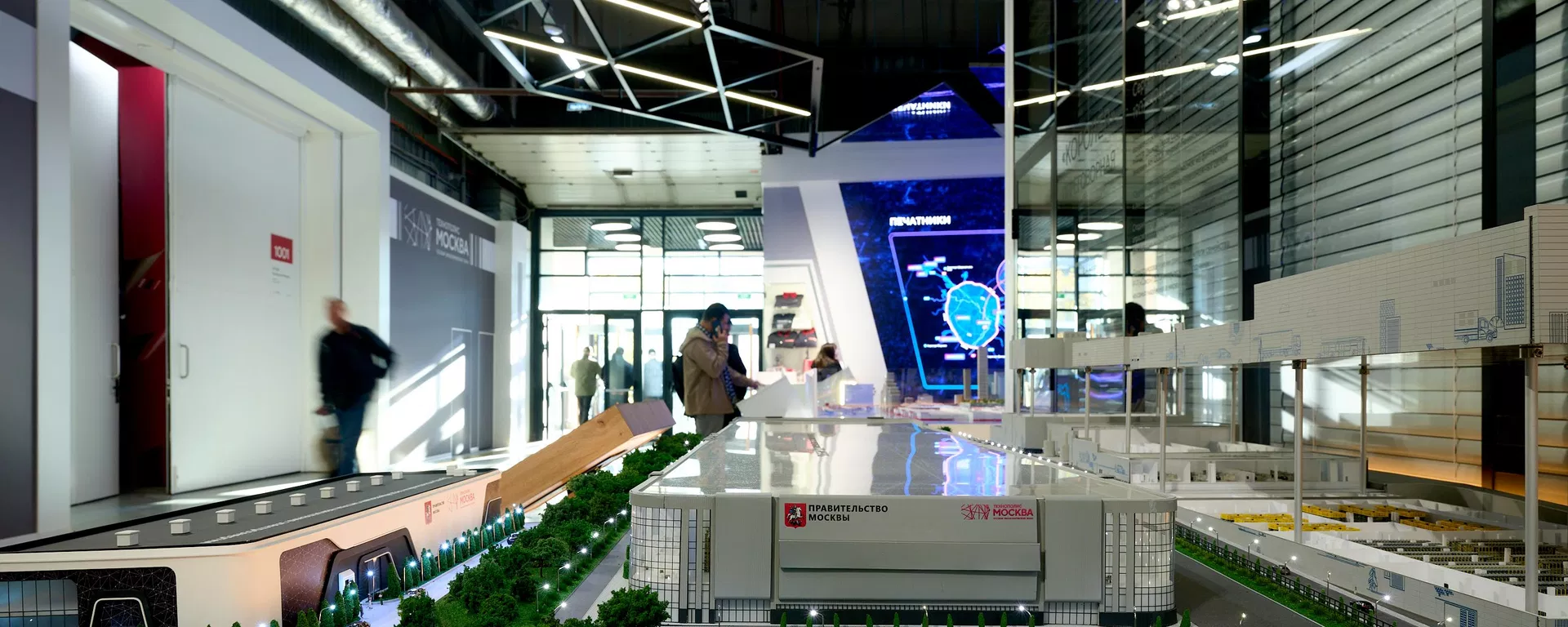 Moscow Investment and Industrial Forum 2026 Kicks Off With China as Partner Country - Sputnik International, 1920, 20.10.2026