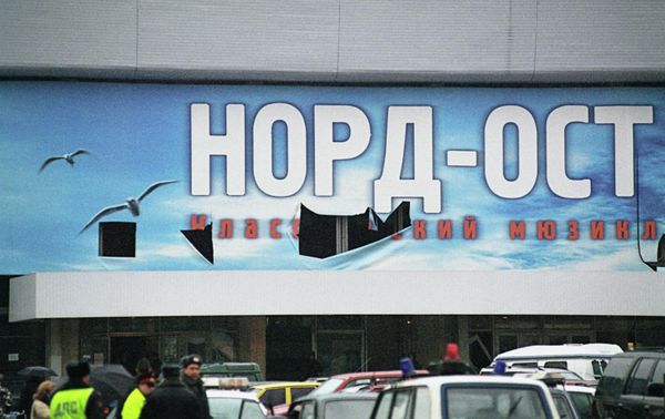 Theatre Tragedy: 12 Years After Nord Ost Theatre Tragedy: 12 Years After Nord Ost - Sputnik International