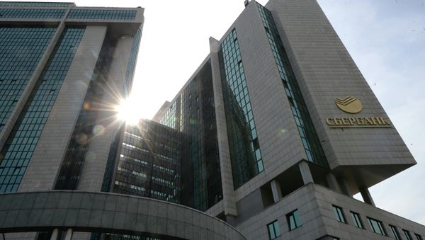 Sberbank Office - Sputnik International