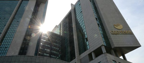 Sberbank Office in Moscow Sberbank Office in Moscow - Sputnik International
