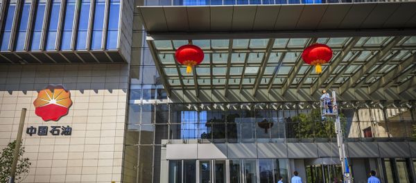 CNPC headqurters - Sputnik International