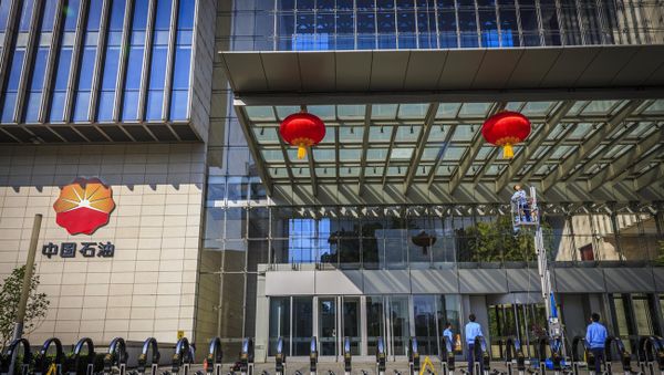 CNPC headqurters - Sputnik International