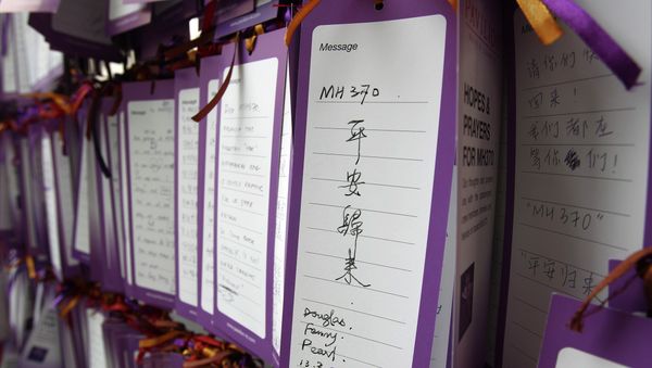 A message card reading MH370 comes back safely is tied up for passengers aboard a missing Malaysia Airlines plane. (File) A message card reading MH370 comes back safely is tied up for passengers aboard a missing Malaysia Airlines plane. (File) - Sputnik International