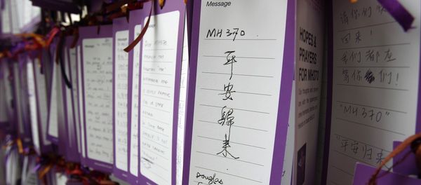 A message card reading MH370 comes back safely is tied up for passengers aboard a missing Malaysia Airlines plane. (File) - Sputnik International