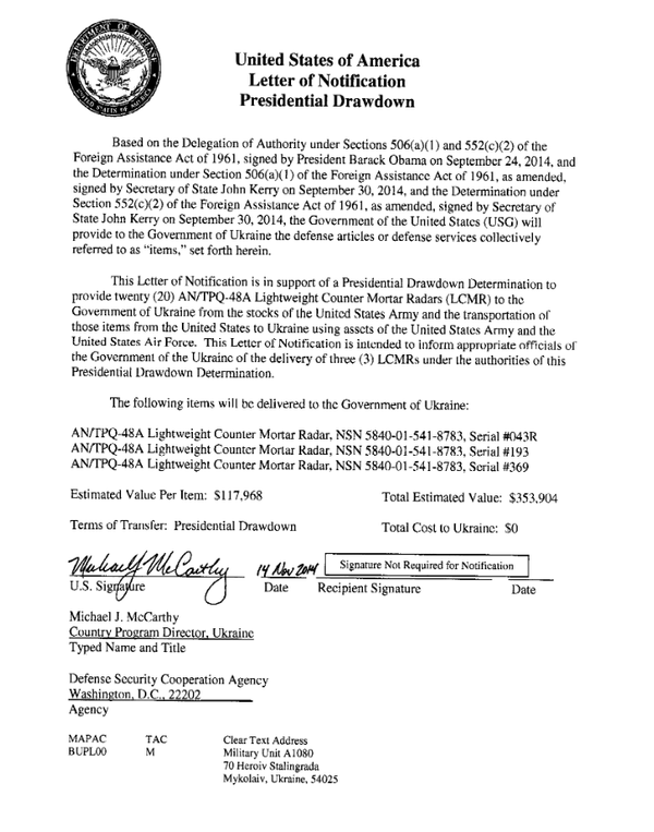 This document contains signatures of Barak Obama and John Kerry. The United States will provide Ukrainian Armed Forces with counter-mortar radars - Sputnik International