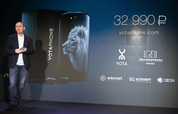 Yota Devices CEO Vladislav Martynov at the launch of YotaPhone 2 in Moscow Yota Devices CEO Vladislav Martynov at the launch of YotaPhone 2 in Moscow - Sputnik International