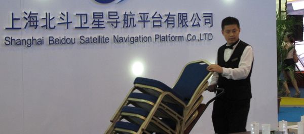 Shanghai Beidou Satellite Navigation Platform Co. Ltd Shanghai Beidou Satellite Navigation Platform Co. Ltd - Sputnik International