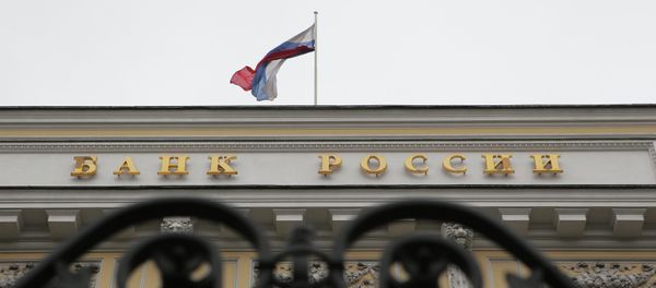 Russian Central Bank Headquarters Russian Central Bank Headquarters - Sputnik International