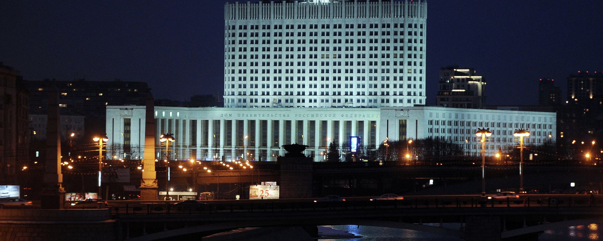 Annual environmental campaign Earth Hour - Sputnik International, 1920, 09.03.2022