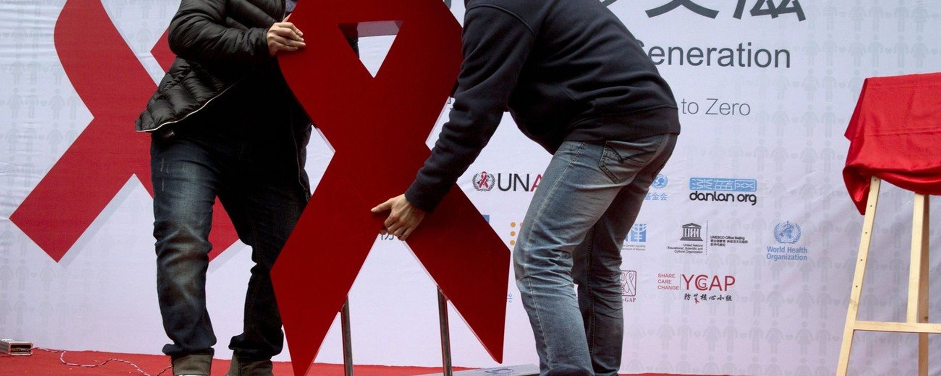 HIV HIV - Sputnik International, 1920, 01.12.2020