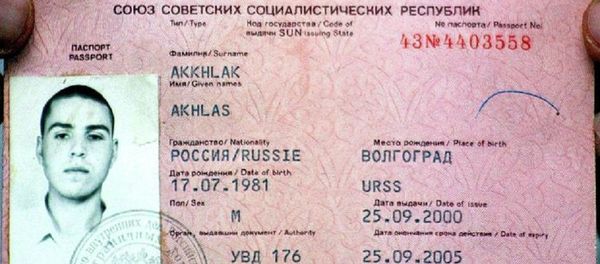 Scan of Akhlas Akhlaq's passport. Scan of Akhlas Akhlaq's passport. - Sputnik International