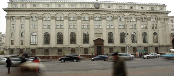 National Bank of the Republic of Belarus head building in the capital Minsk National Bank of the Republic of Belarus head building in the capital Minsk - Sputnik International