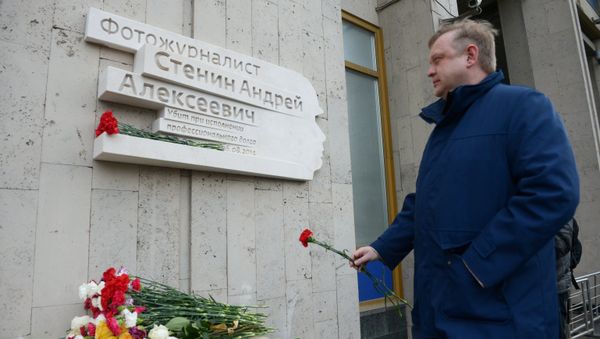 Memorial plaque for Andrei Stenin unveiled in Moscow Memorial plaque for Andrei Stenin unveiled in Moscow - Sputnik International