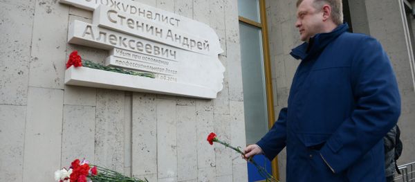 Memorial plaque for Andrei Stenin unveiled in Moscow - Sputnik International