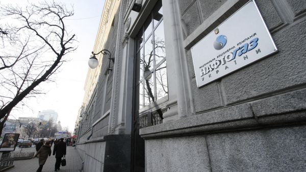 Naftogaz headquarters - Sputnik International