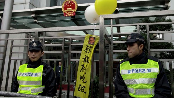 Pro-democracy protesters hold signs and posters of jailed Chinese Nobel Peace Prize laureate Liu Xiaobo (R) and his wife Liu Xia (C) during a protest outside the Chinese liaison office in Hong Kong Pro-democracy protesters hold signs and posters of jailed Chinese Nobel Peace Prize laureate Liu Xiaobo (R) and his wife Liu Xia (C) during a protest outside the Chinese liaison office in Hong Kong - Sputnik International