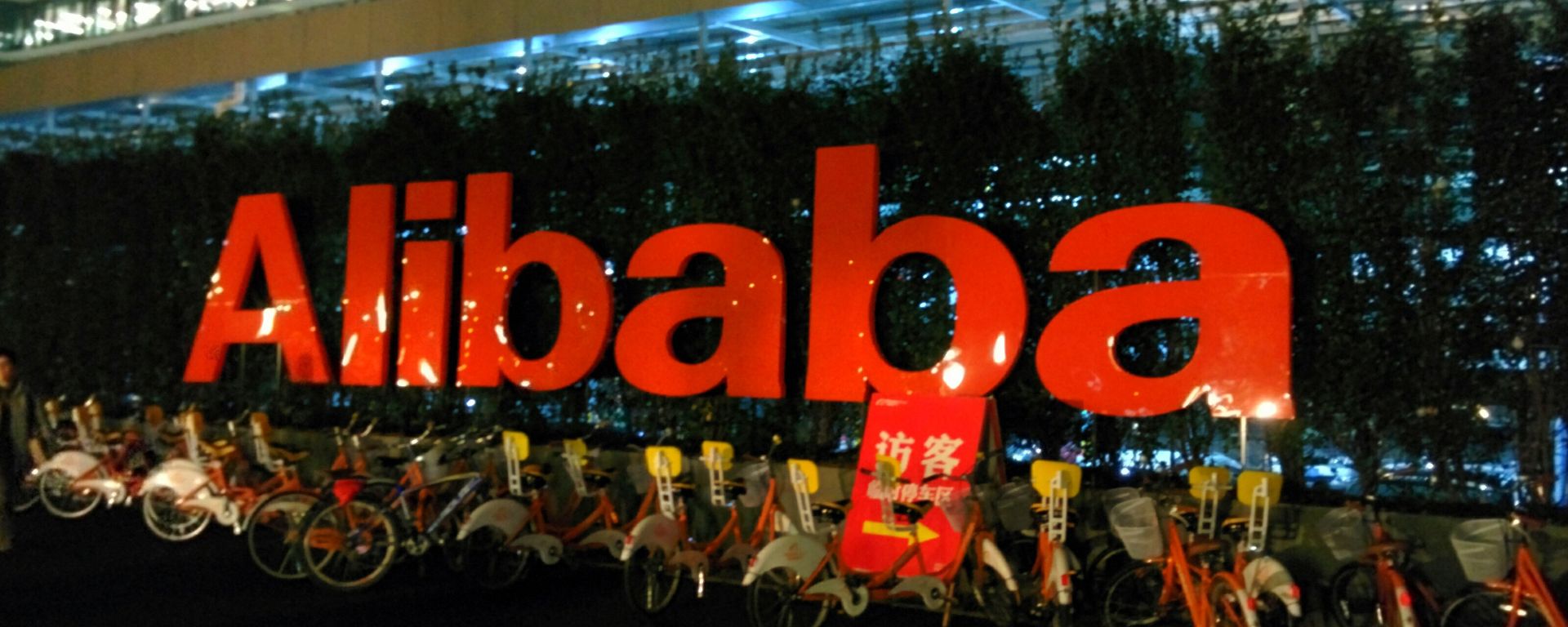 Alibaba - Sputnik International, 1920, 25.05.2026