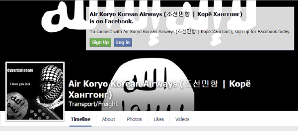 Air Koryo's Facebook page appears to have been hacked by Islamic State militants. Air Koryo's Facebook page appears to have been hacked by Islamic State militants. - Sputnik International
