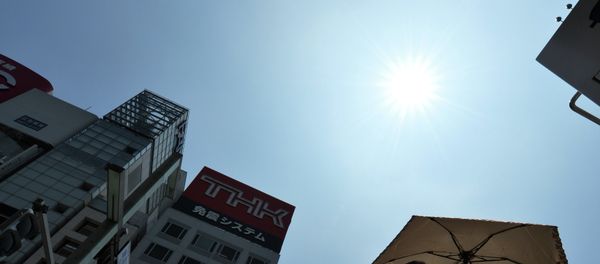Pedestrians walk under the sun in Tokyo's shopping district Ginza on July 25, 2014 Pedestrians walk under the sun in Tokyo's shopping district Ginza on July 25, 2014 - Sputnik International