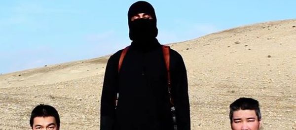The Islamic State allegedly targeted Japanese nationals for Japan's involvement in the international campaign aimed at destroying the militant group - Sputnik International