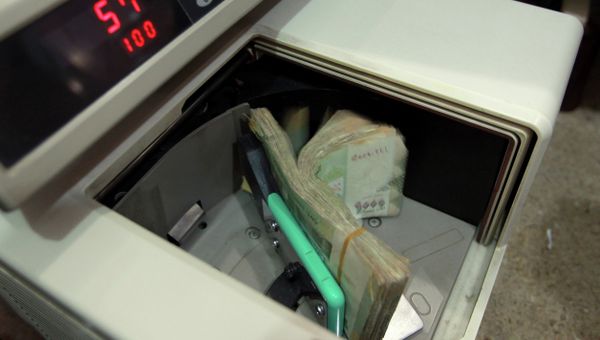 Yemeni rial - Sputnik International