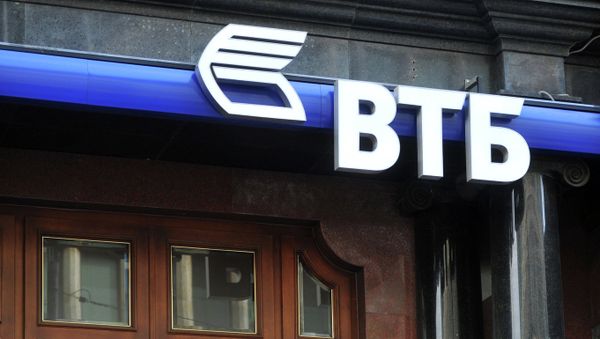 VTB (Vneshtorgbank) head office - Sputnik International