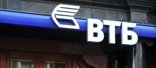 VTB (Vneshtorgbank) head office VTB (Vneshtorgbank) head office - Sputnik International
