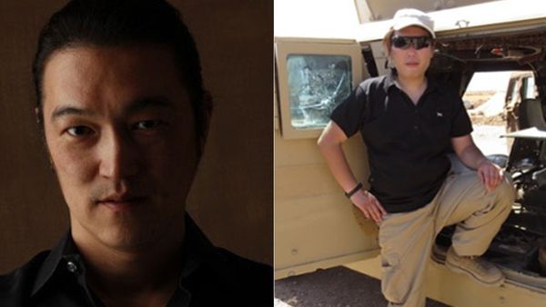 Kenji Goto’s Twitter profile (L) and a photo of Haruna Yukawa on his Google account Kenji Goto’s Twitter profile (L) and a photo of Haruna Yukawa on his Google account - Sputnik International