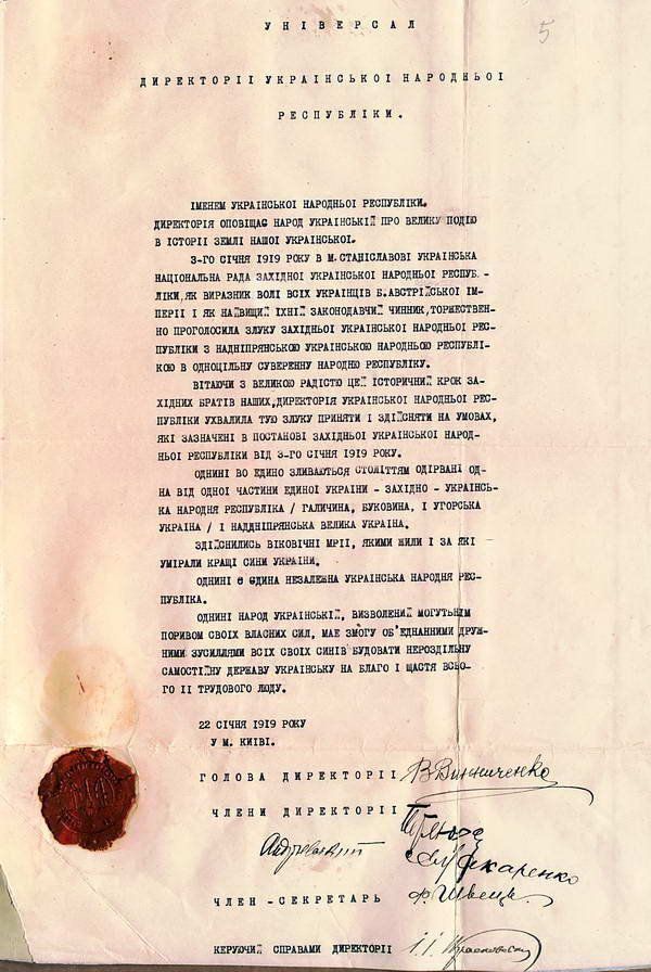  Day of Conciliarity of Ukraine - Sputnik International