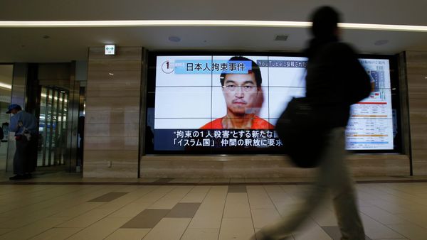 A man walks past screens displaying a television news programme showing an image of Kenji Goto, one of two Japanese citizens taken captive by Islamic State militants, on a street in Tokyo January 25, 2015 A man walks past screens displaying a television news programme showing an image of Kenji Goto, one of two Japanese citizens taken captive by Islamic State militants, on a street in Tokyo January 25, 2015 - Sputnik International