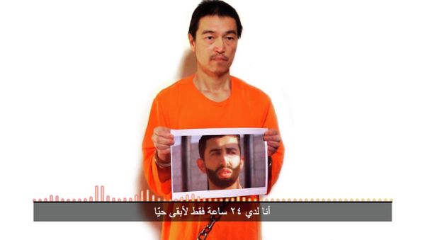 Kenji Goto - Sputnik International