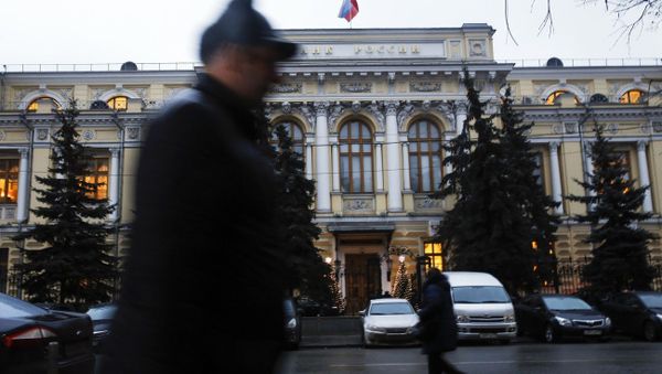 Central Bank of the Russian Federation - Sputnik International