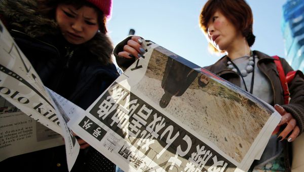 Women read an extra edition of a newspaper, which reported that Islamic State militants said they had beheaded Japanese journalist Kenji Goto, in Tokyo's Ginza district February 1, 2015 - Sputnik International