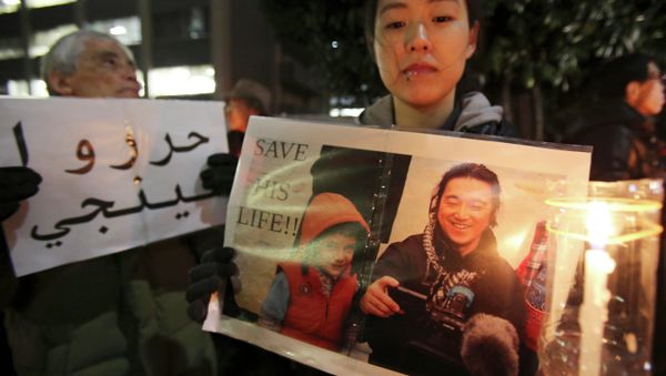 A protester holding a photo of Japanese journalist Kenji Goto who was taken hostage by the Islamic State group A protester holding a photo of Japanese journalist Kenji Goto who was taken hostage by the Islamic State group - Sputnik International