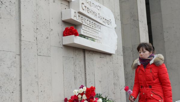 Memorial plaque for Andrei Stenin unveiled in Moscow Memorial plaque for Andrei Stenin unveiled in Moscow - Sputnik International