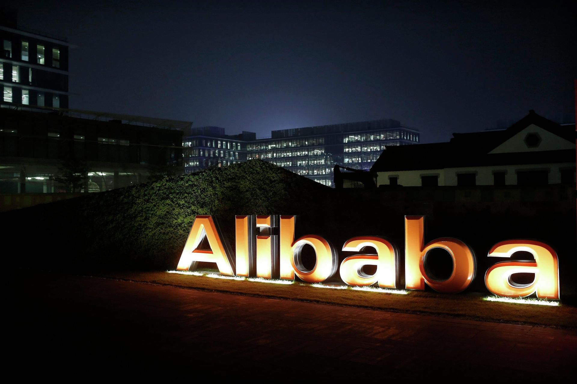 Alibaba Group - Sputnik International, 1920, 04.10.2021