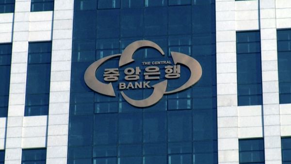 This image made from Associated Press Television News video shows North Korea’s Central Bank on Monday, Feb. 2, 2015, in Pyongyang, North Korea This image made from Associated Press Television News video shows North Korea’s Central Bank on Monday, Feb. 2, 2015, in Pyongyang, North Korea - Sputnik International