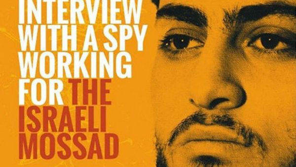 Insert from Dabiq - Sputnik International