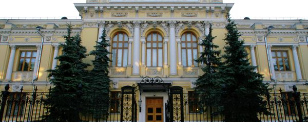 Russian Central Bank building on Neglinnaya Street Russian Central Bank building on Neglinnaya Street - Sputnik International