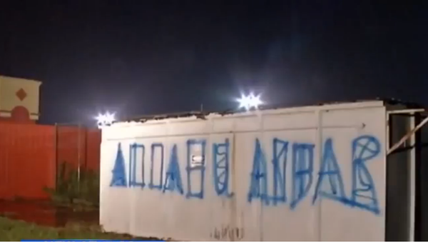 Criminals spray painted the Islamic phrase “Allahu Akbar” and drew a swastika on the storage unit of the New Shiloh Christian Church in Melbourne, Florida. - Sputnik International