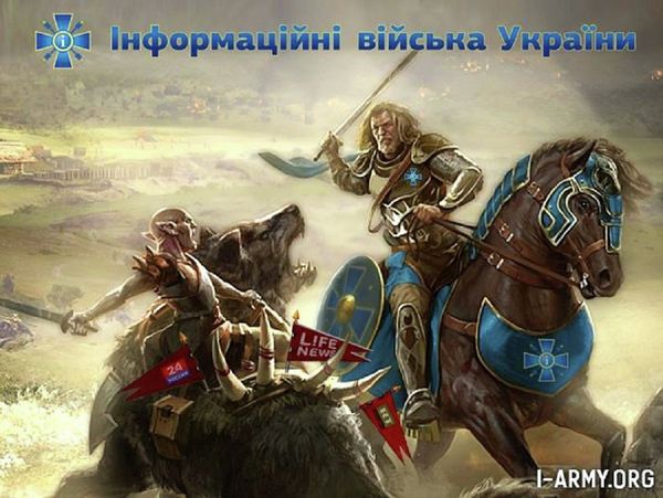 Ukrainian informational forces Ukrainian informational forces - Sputnik International