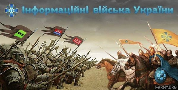 Ukrainian informational forces Ukrainian informational forces - Sputnik International