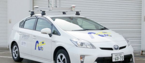 The driverless car developed by Kanazawa University. It will be road tested from March 1 to 2020 - Sputnik International