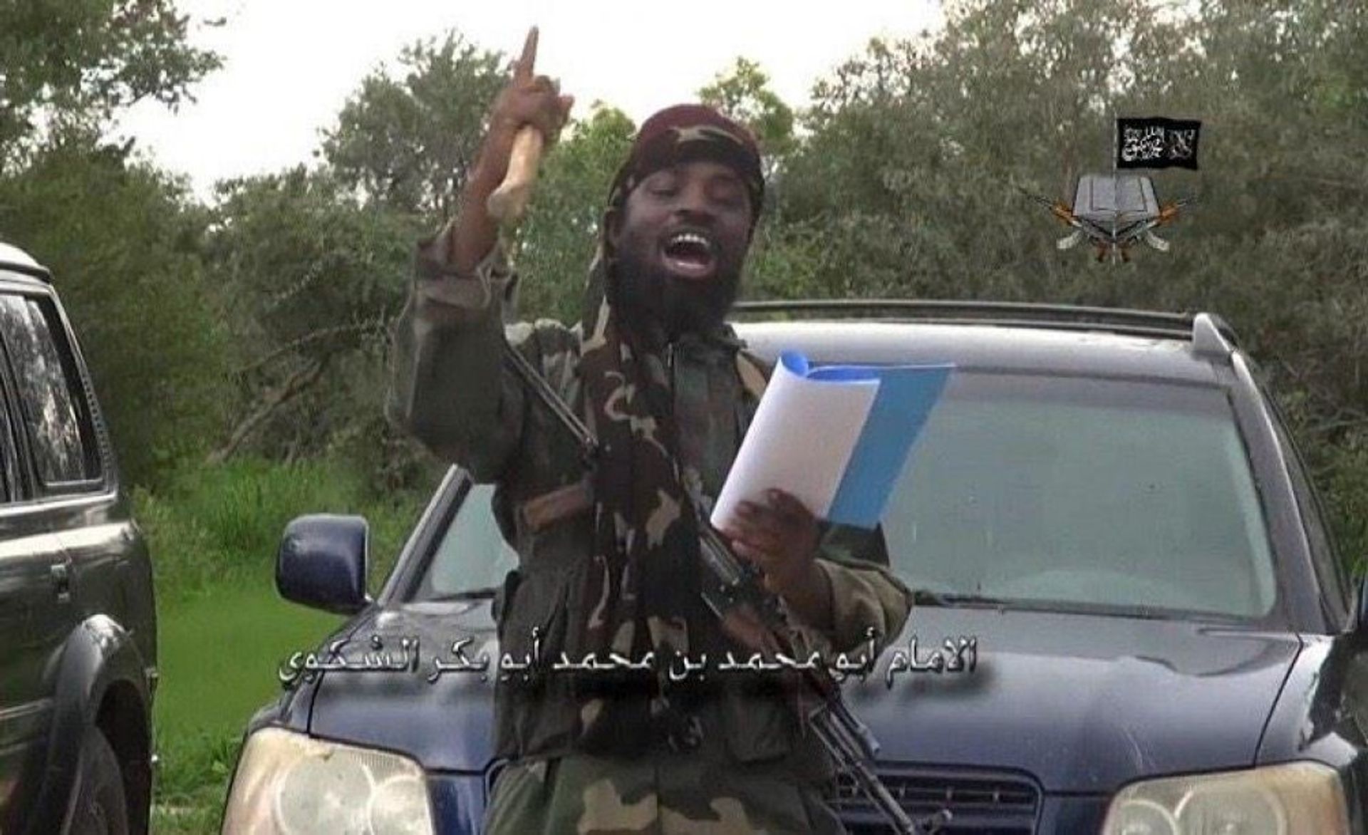 Abubakar Shekau - Sputnik International, 1920, 15.06.2022