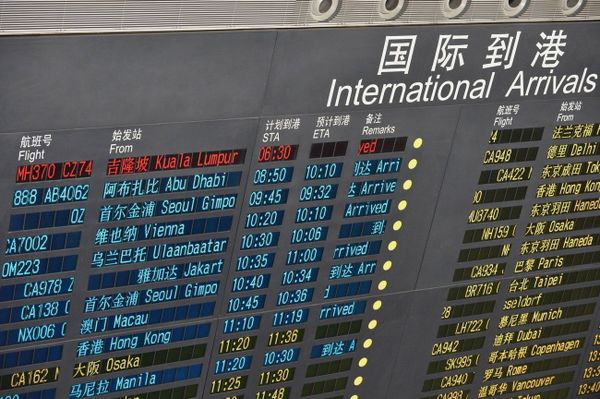 The Lost Flight: One Year After MH370 Mysterious Disappearance - Sputnik International