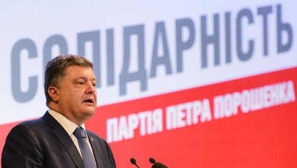 Ukrainian President Petro Poroshenko speaks during a convention of the Solidarity Party, which was renamed as the Petro Poroshenko Block Ukrainian President Petro Poroshenko speaks during a convention of the Solidarity Party, which was renamed as the Petro Poroshenko Block - Sputnik International