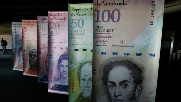 Samples of Venezuela's currencies are displayed at the Central Bank building in Caracas February 10, 2015 - Sputnik International