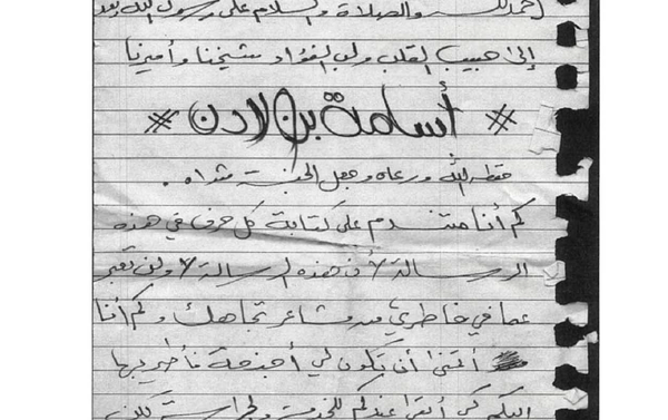 A photo of internal al Qaeda correspondence presented as evidence at the trial of Abid Naseer A photo of internal al Qaeda correspondence presented as evidence at the trial of Abid Naseer - Sputnik International